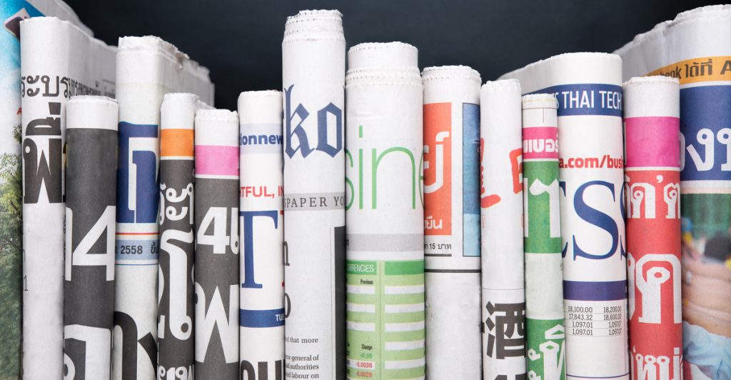 newspapers on a shelf